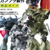 A Complete Guide To Making Gunpla That You Can Do Up To This Point