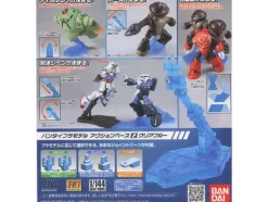 Action Base 2 Clear Blue