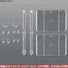 Action Base 7 [Clear Color]