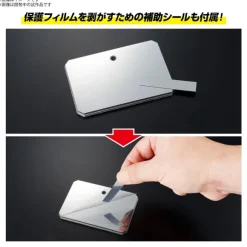 Action Base 6 (Clear Color) Mirror Sticker Set