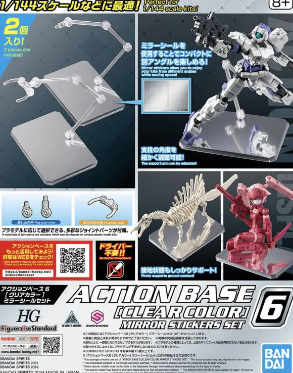 Action Base 6 (Clear Color) Mirror Sticker Set
