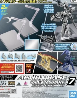 Action Base 7 (Clear Color) Mirror Sticker Set