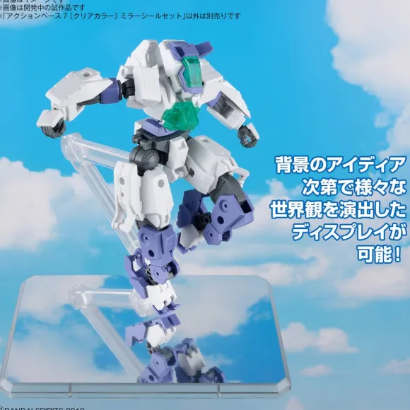 Action Base 7 (Clear Color) Mirror Sticker Set