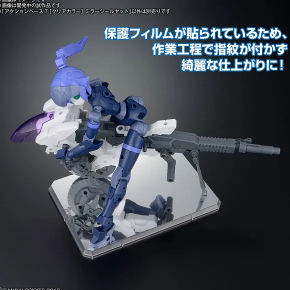Action Base 7 (Clear Color) Mirror Sticker Set