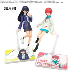 Action Base 7 (Clear Color) Mobile Suit Gundam GQuuuuuuX Sticker Set