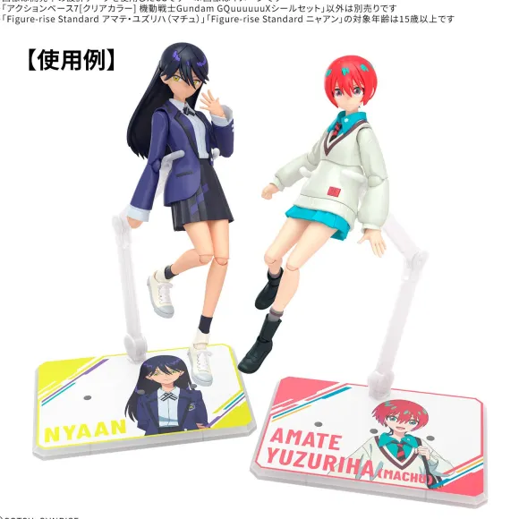 Action Base 7 (Clear Color) Mobile Suit Gundam GQuuuuuuX Sticker Set