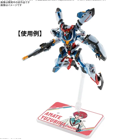 Action Base 7 (Clear Color) Mobile Suit Gundam GQuuuuuuX Sticker Set