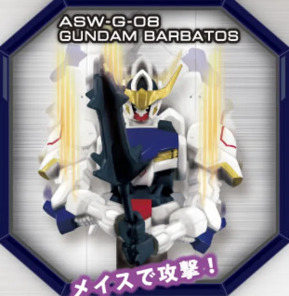 Action Pen Evolution GS BAR (Gundam Barbatos)