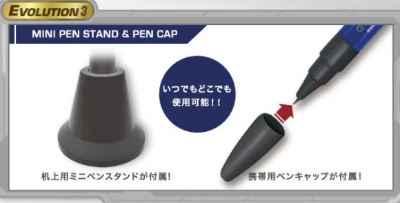 Action Pen Evolution GS BAR (Gundam Barbatos)