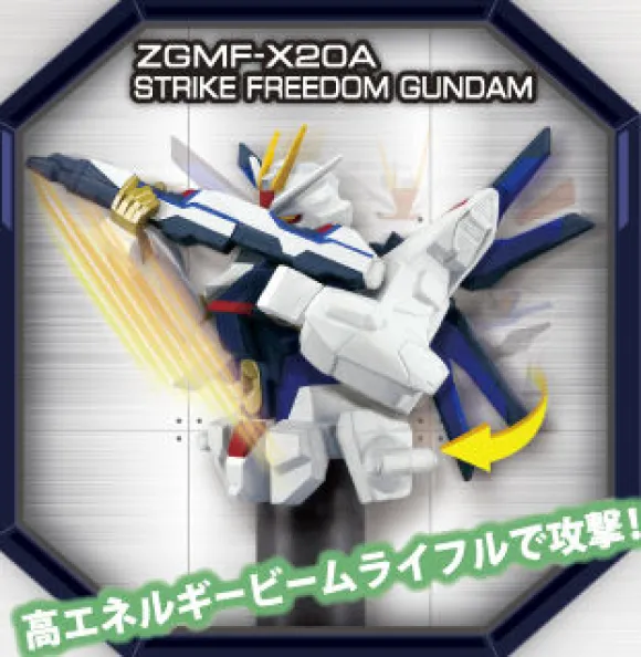 Action Pen Evolution GS STR (Strike Freedom Gundam)