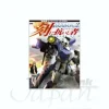 Advance of Z Visual Book #2
