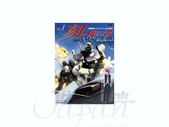 Advance of Z Visual Book #1