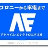AE Name Card Case