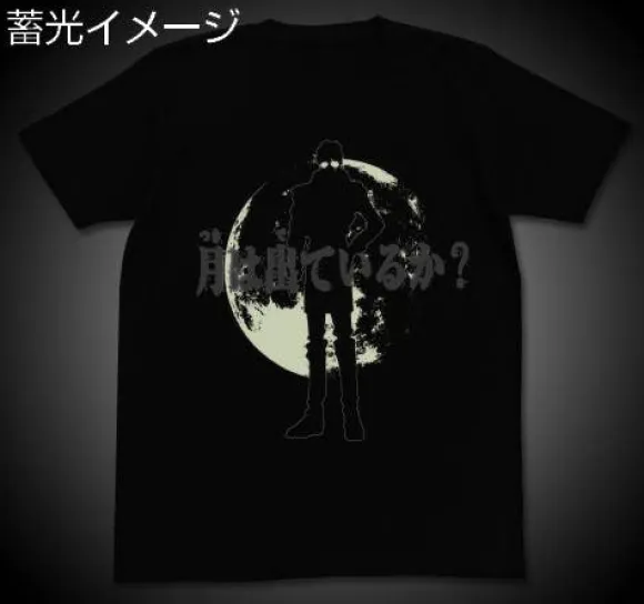 After War Gundam X Tsuki wa Dete Iru Ka? T-shirt Black M