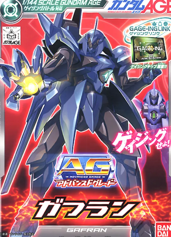 1/144 AG Gafran