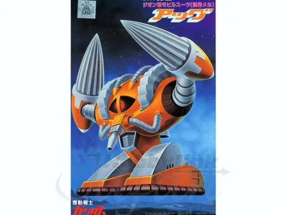 1/144 Aggu