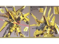 1/100 Akatsuki Gundam Oowashi Pack / Shiranui Pack Full Set