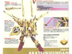 1/100 Akatsuki Gundam Oowashi Pack / Shiranui Pack Full Set