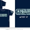 Amphibia Type T-Shirt Navy S