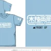 Amphibia Type T-Shirt Sax S