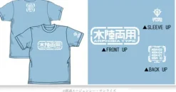 Amphibia Type T-Shirt Sax S
