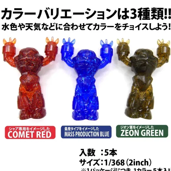 Amphibious Mobile Suit Worm Series MSM-07 Z'Gok ZEON GREEN