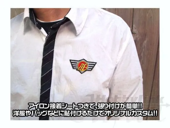 Anaheim School Patch