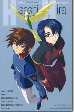 Animage 2005/01