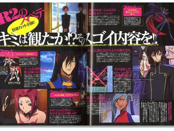 Animage 2008/04