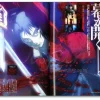 Animage 2009/03