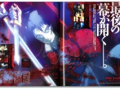 Animage 2009/03