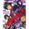 Animage 2008/11