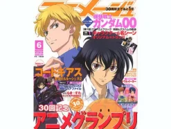 Animage 2008/06
