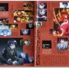 Animage 2008/03