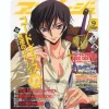 Animage 2007/09