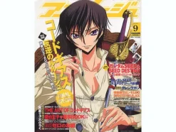 Animage 2007/09