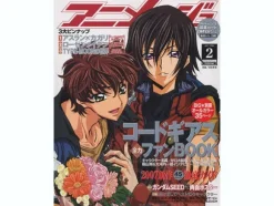Animage 2007/02
