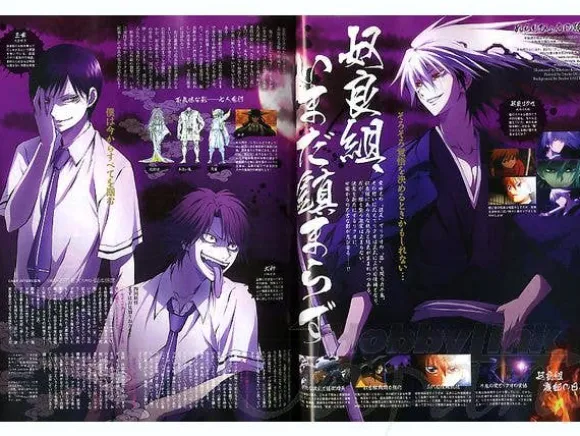 Animage 2010/10