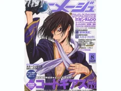 Animage 2007/08