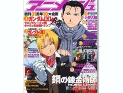 Animage 2009/07