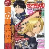 Animage 2009/05