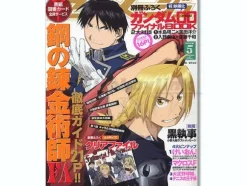 Animage 2009/05