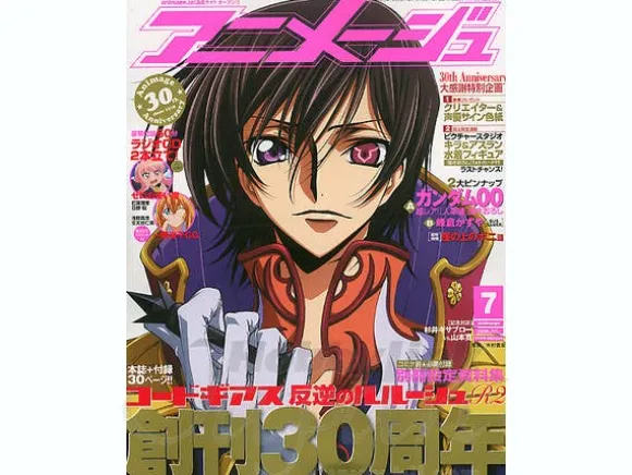 Animage 2008/07