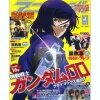 Animage 2009/04