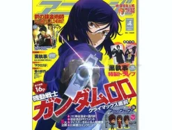Animage 2009/04