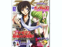 Animage 2009/01
