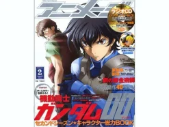 Animage 2009/02