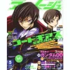 Animage 2008/05