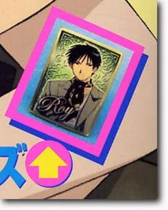 Animedia 2005/04