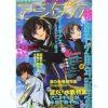 Animedia 2008/07